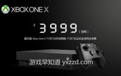 xboxone港版玩国行游戏吗（xbox one x 国行 港版）