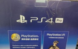 ps4国行地段（ps4的国行机怎么样）