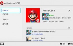 谁有switch国行登录账号（switch国行登陆）