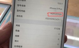 iphone8plus国行LTE（iphone8plus国行序列号）