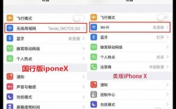 国行能连wifi吗（国行支持三网吗）