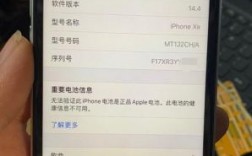 iphonea1530国行（苹果a1530是国行吗）