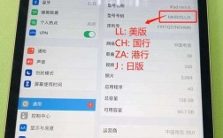 怎么看平板国行（怎样看平板是不是国行）