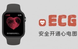 applewatch国行开通ecg（iwatch6国行开启ecg）