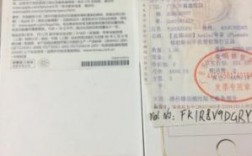 国行苹果保修无发票（苹果保修 没有发票）