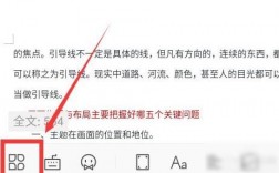 wps如何查看有多少页（如何在wps中看有多少字）