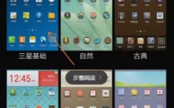 note3国行主题软件（三星note3手机主题）