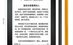 淘宝国行kindle便宜吗（淘宝上的kindle是真的吗）