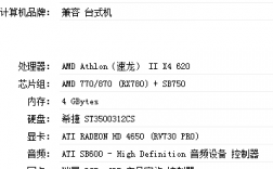 PS2主频多少（ps2主机配置）