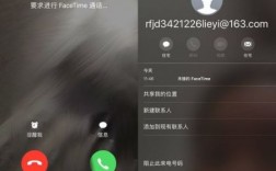 开启国行facetime语音（国行facetime通话不可用的原因）