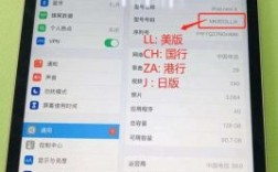 新ipad国行和美版（ipad国行和美版啥区别）