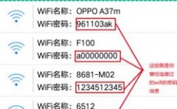 手机上如何查wifi密码是多少（手机怎么查wifi密码是多少）