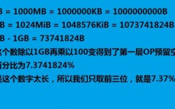 109mb是多少g（109mb是多少gb）