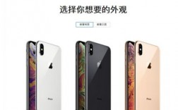 国行iphonex专卖店售价（国行iphonexs）