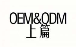 OEM和国行的区别（oem和国行的区别在哪）