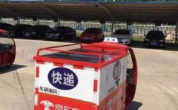 京东快递车时速多少公里（京东快递车24小时在路上跑吗）