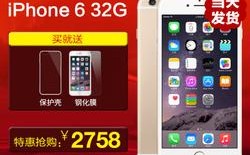 红色iphone7国行后盖（苹果7p中国红后盖写的什么字母）