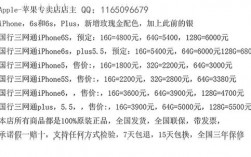 7国行和港行有什么区别（国行跟港行区别）