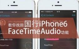 国行恢复facetimeaudio（国行 facetime）