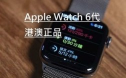 iwatch港版换成国行（港版和国行apple watch）