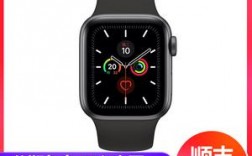 applewatch国行和港行区别吗（iwatch5港版和国行）