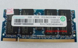 ddr2内存条2g多少钱（ddr2的内存条最大多少）