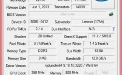 4430主频多少（4430 cpu）