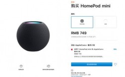 homepod国行没发票能联保（homepod美版保修）