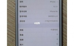 6s内存128g多少钱（iphone6s 128g）