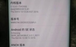 s6edge7.0国行（s6edge+参数）