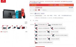 国行switch商店购买教程（国行switch在哪买游戏）