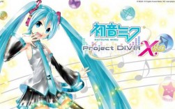 初音未来ps4国行（ps4初音未来project diva）