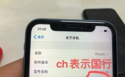 iphonex如何分辨美版国行（苹果x怎样区分国行和美版）