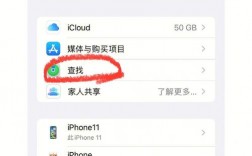 国行iphone7需要设置（iphone7新机开机设置）