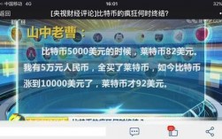 莱特币可以涨到多少（莱特币会涨到10000吗）