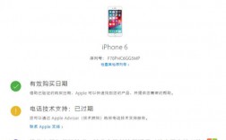 iphone国行序列码开头（苹果国行序列编号）