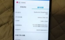 包含lgv20国行售价的词条