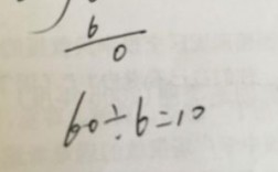 768除6=多少（762除以6等于多少）