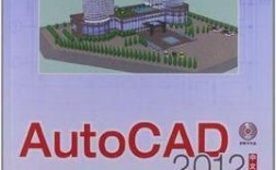 autocad2012正版多少钱（cad2020正版多少钱）