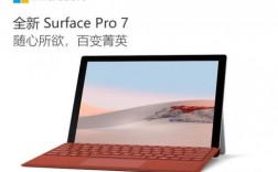 美版surface安装国行镜像（美版的surface）