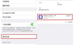 APP内购买要多少钱（app内购买要多少钱才能退款）
