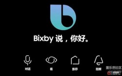 国行bixby最近新闻（国行官方网站）