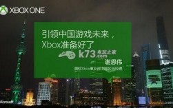 国行xboxone字繁体库（xboxone繁体中文怎么打字）