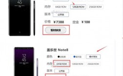 note8买国行还是美版（note8韩版和美版区别）