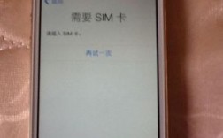 国行苹果5s不读卡（iphone5s读不出sim卡）