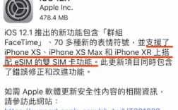 国行版xs支持esim吗的简单介绍