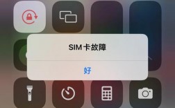 iphonesim卡故障国行（sim卡故障苹果）