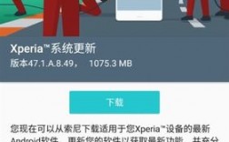 索尼xzp国行更新到8.0（索尼xzp最新固件版本）