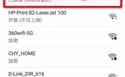 华为无线wifi网址是多少（华为的wifi网址）