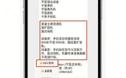 iphone美版和国行港版（苹果美版和国行港版有什么区别）